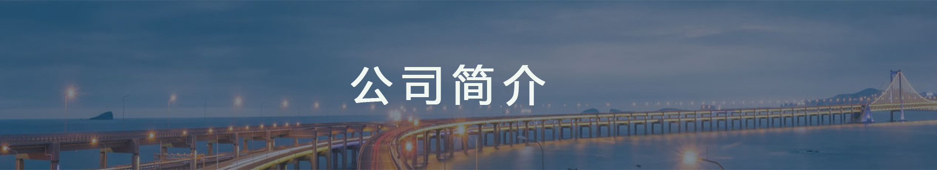 上海熙喆材料科技有限公司