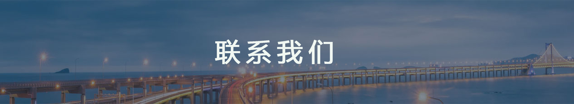 上海熙喆材料科技有限公司